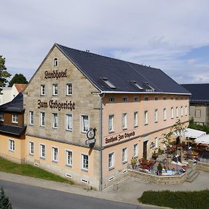 Landhotel Zum Erbgericht